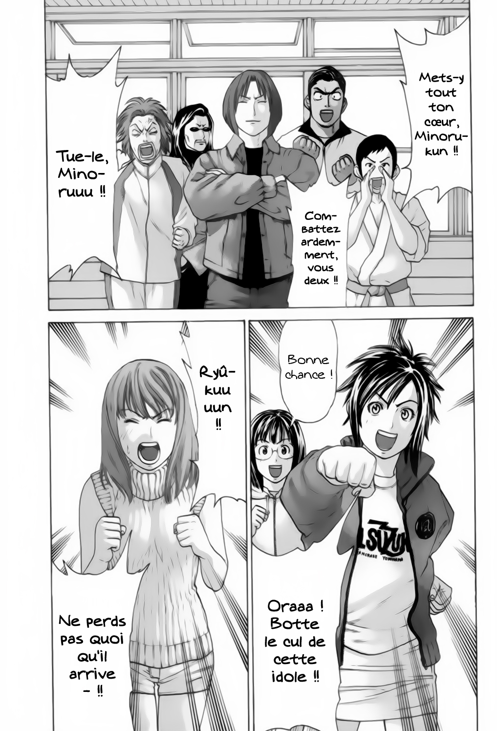 img Karate Shoukoushi Kohinata Minoru 16